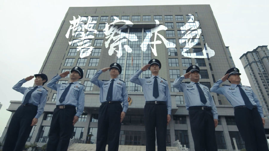 襄州公安(ān)20180623.mp4_20180814_113232.478.jpg 开云官方端网站登录入口-开云online(中国)